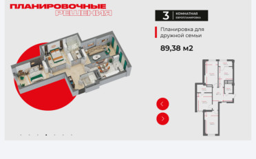  Агентство недвижимости