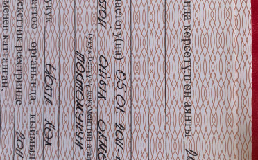 Купить квартиру Бишкек