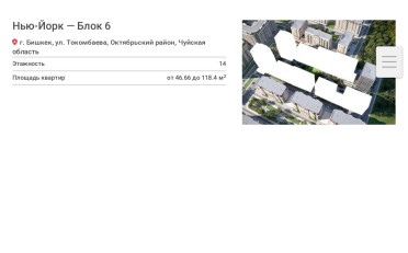  Агентство недвижимости