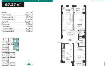 Купить квартиру Бишкек