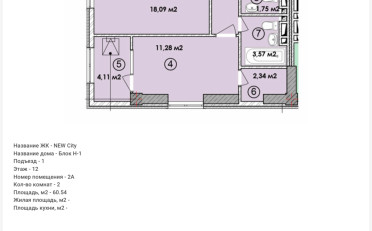  Агентство недвижимости