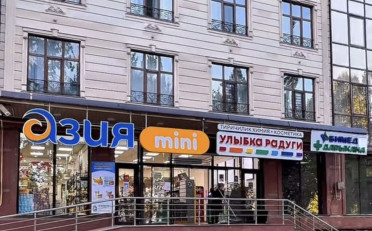 Купить квартиру Бишкек