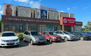  Агентство недвижимости