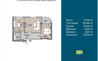  Агентство недвижимости