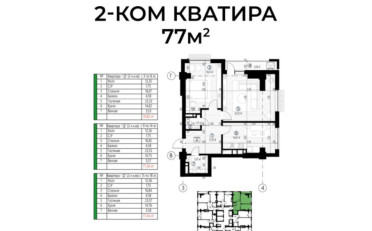  Агентство недвижимости