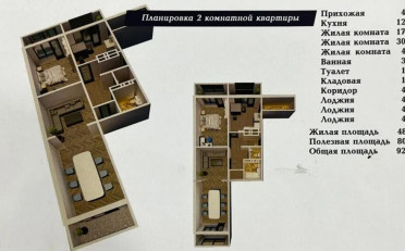  Агентство недвижимости