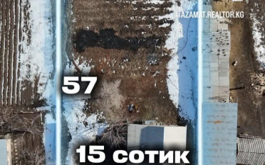 Купить квартиру Бишкек