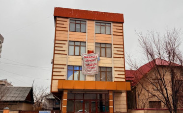  Агентство недвижимости