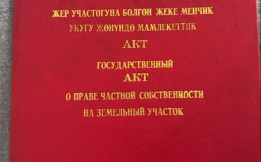  Агентство недвижимости