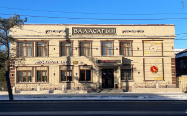  Агентство недвижимости