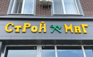  Агентство недвижимости