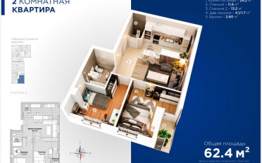  Агентство недвижимости