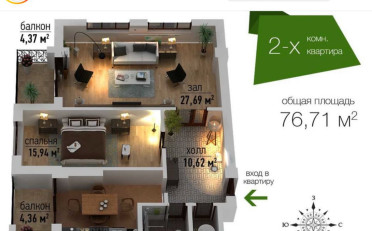 Купить квартиру Бишкек