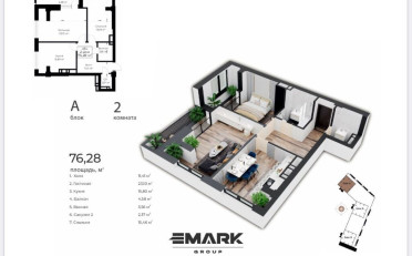  Агентство недвижимости