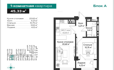  Агентство недвижимости