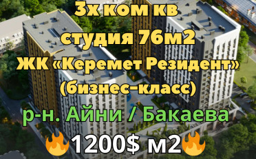  Агентство недвижимости