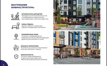  Агентство недвижимости