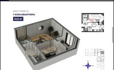 Купить квартиру Бишкек