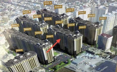 Купить квартиру Бишкек