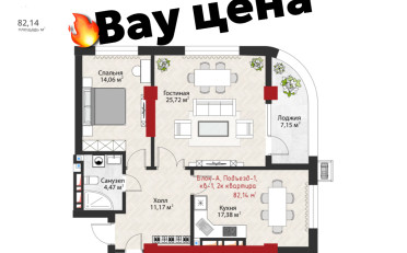 Купить квартиру Бишкек