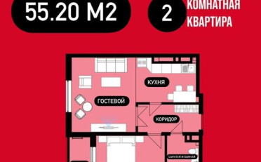  Агентство недвижимости