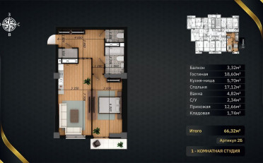  Агентство недвижимости