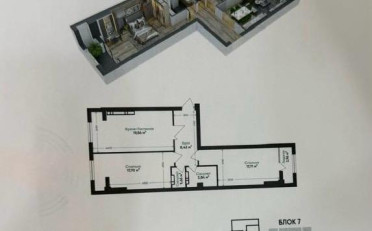  Агентство недвижимости