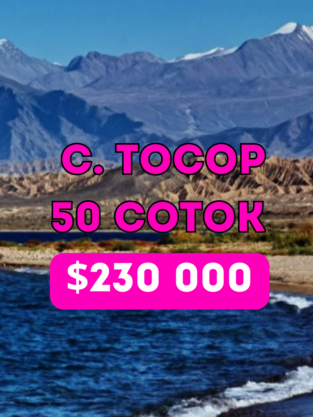 Участок, 50 соток - фото 1