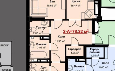  Агентство недвижимости