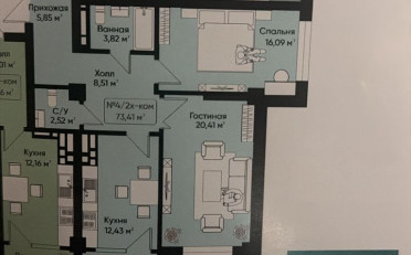 Купить квартиру Бишкек