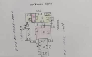  Агентство недвижимости