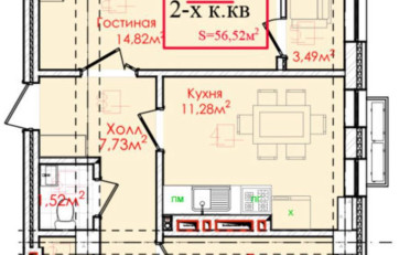 Купить квартиру Бишкек