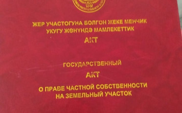 Купить квартиру Бишкек