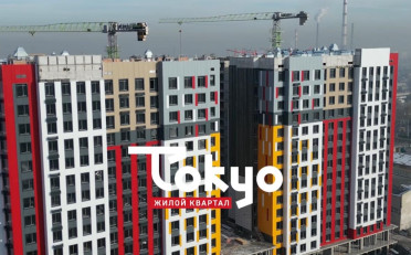 Купить квартиру Бишкек