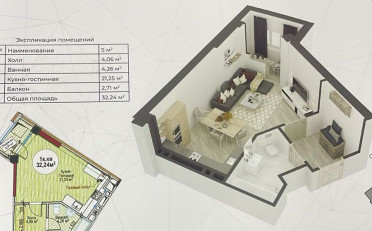 Купить квартиру Бишкек