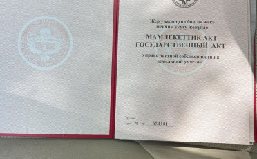 Купить квартиру Бишкек