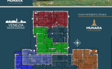 Купить квартиру Бишкек