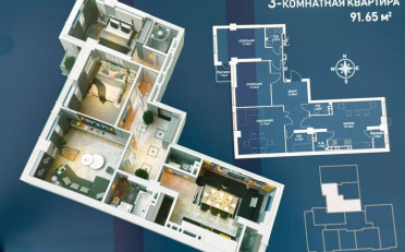 Купить квартиру Бишкек