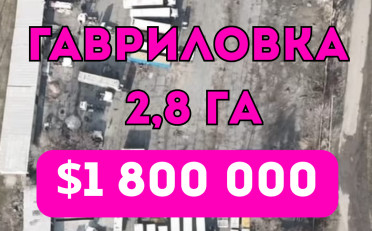  Агентство недвижимости