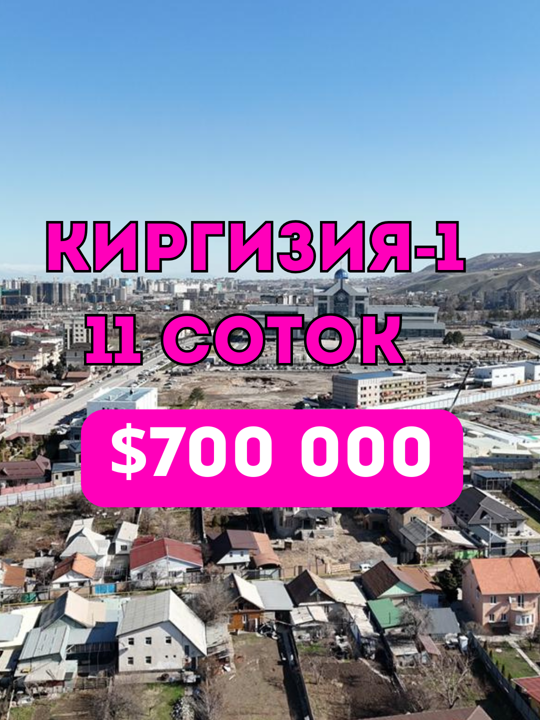 Участок, 11 соток - фото 1