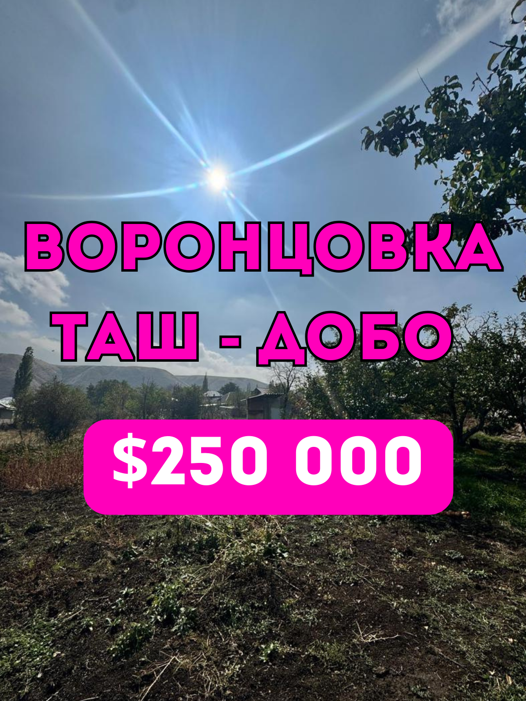 Участок, 21 соток - фото 10
