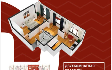  Агентство недвижимости