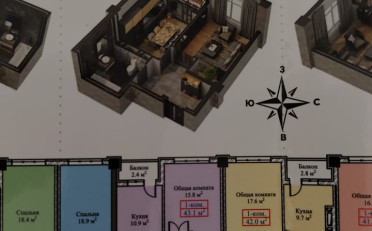 Купить квартиру Бишкек