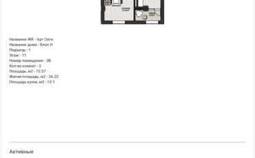  Агентство недвижимости