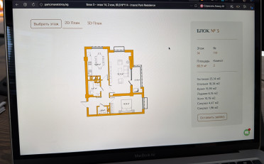 Купить квартиру Бишкек