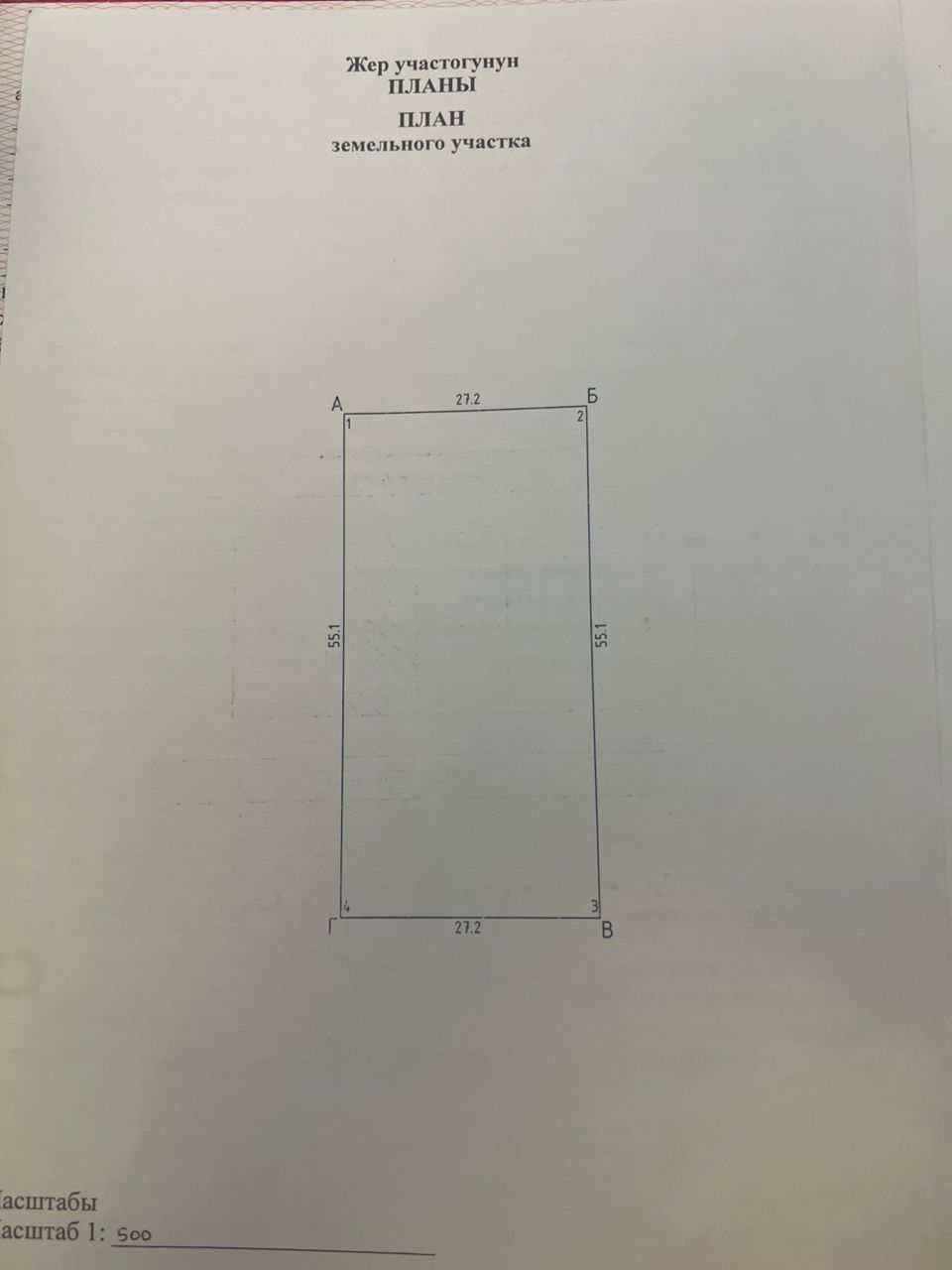 Продажа, Участок, 15 соток - фото 2