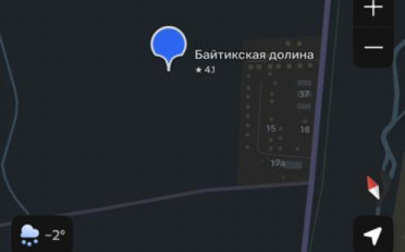  Агентство недвижимости