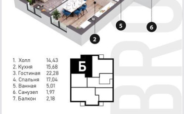Купить квартиру Бишкек