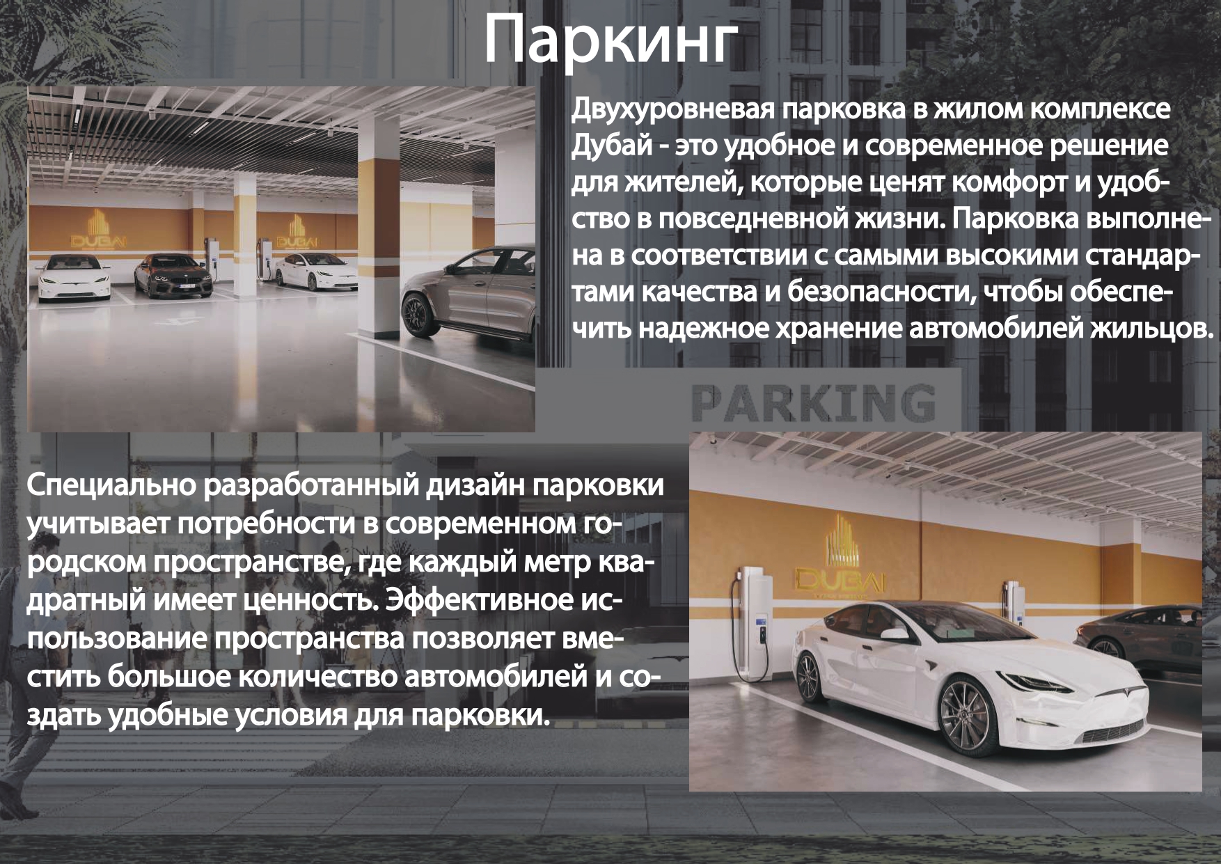 Элитка, 3 ком, 99.7 м2, этаж 16/19, Сост: Строящийся ПСО - фото 3