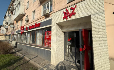  Агентство недвижимости